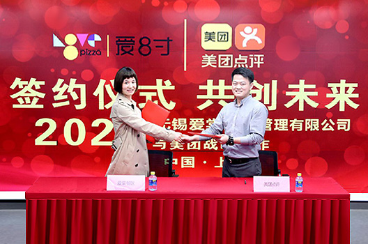 浙江金蛹科技有限公司